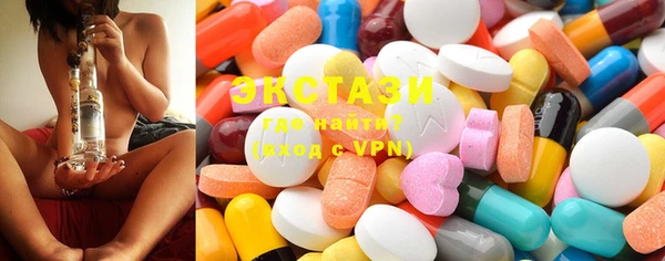 ECSTASY Белоозёрский