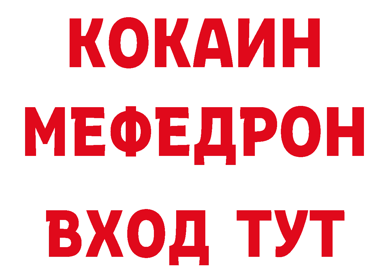 ТГК концентрат зеркало это МЕГА Нефтеюганск