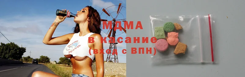 MDMA молли  где можно купить наркотик  Нефтеюганск 